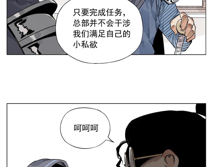 第82话 仿佛(1/2)-第83话