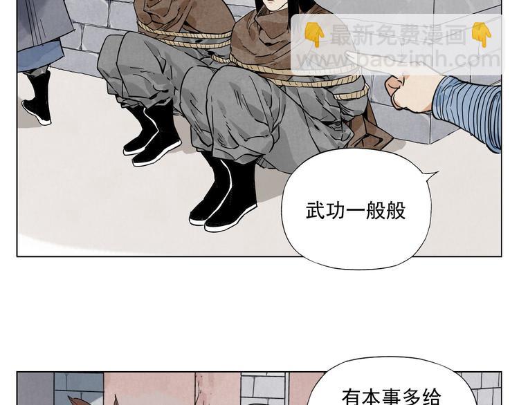 第82话 仿佛(1/2)-第83话