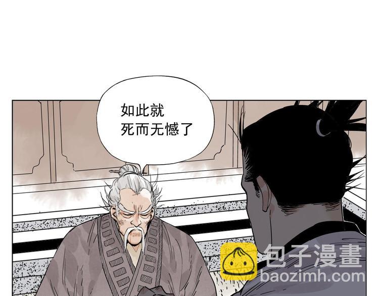 第84话 美梦（下）(1/2)-第85话