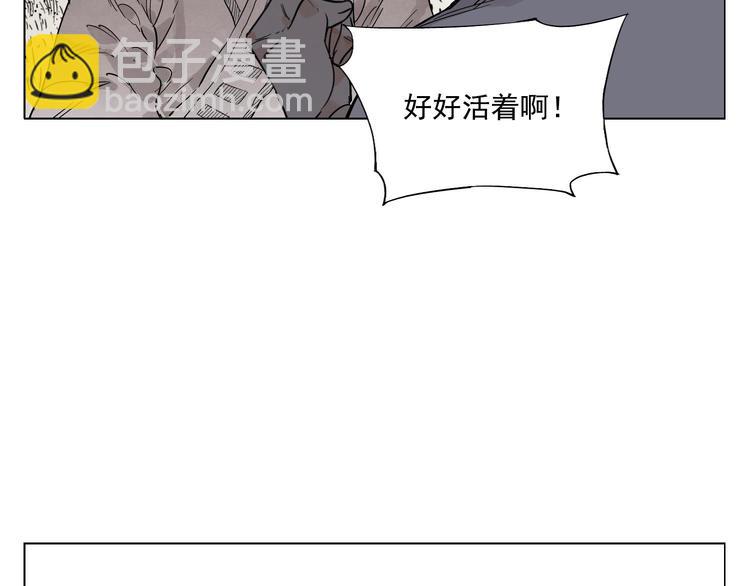 第84话 美梦（下）(1/2)-第85话