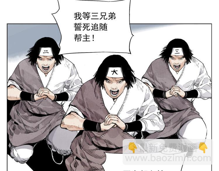 第84话 美梦（下）(1/2)-第85话