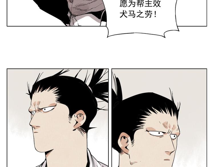 第84话 美梦（下）(1/2)-第85话