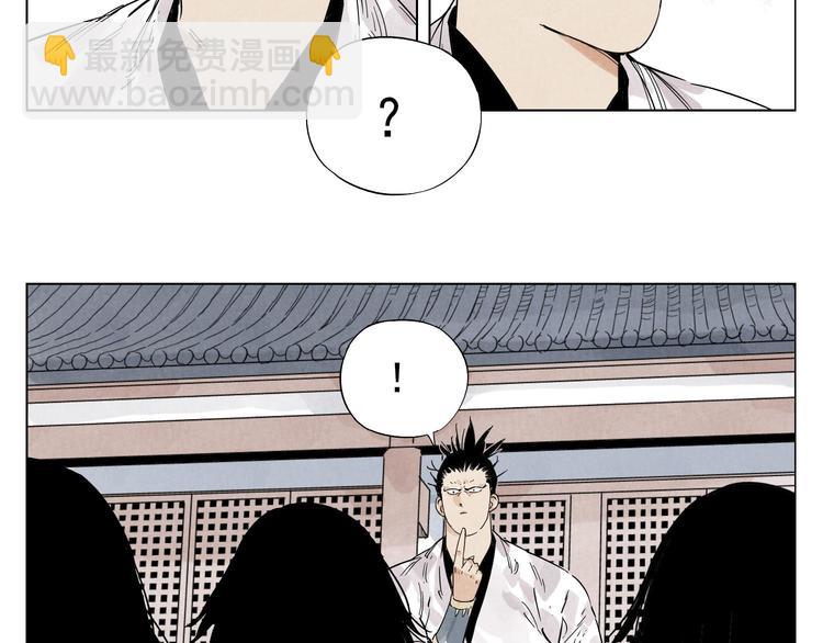 第84话 美梦（下）(1/2)-第85话