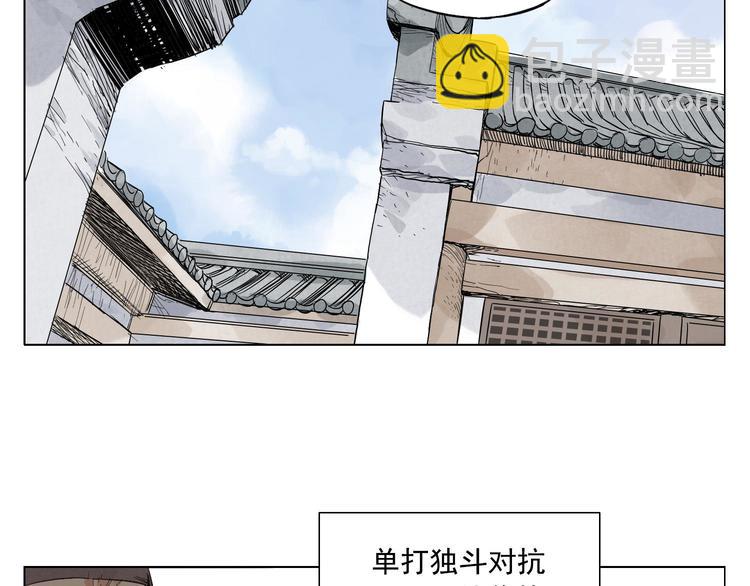 第84话 美梦（下）(1/2)-第85话