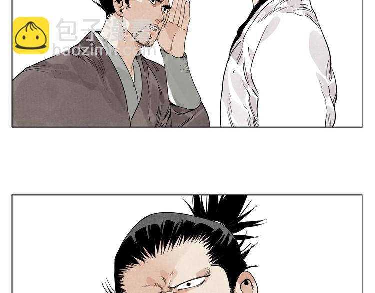 第84话 美梦（下）(1/2)-第85话