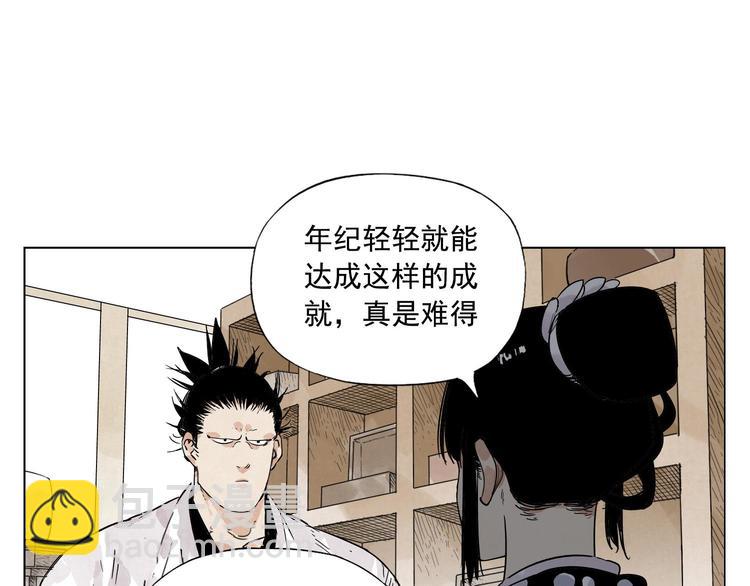 第84话 美梦（下）(1/2)-第85话