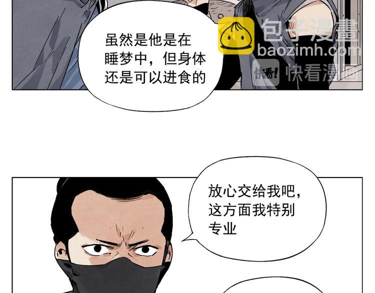 第85话 人质(1/2)-第87话