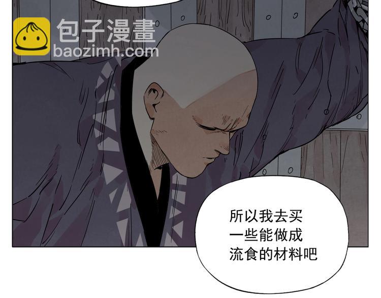 第85话 人质(1/2)-第87话