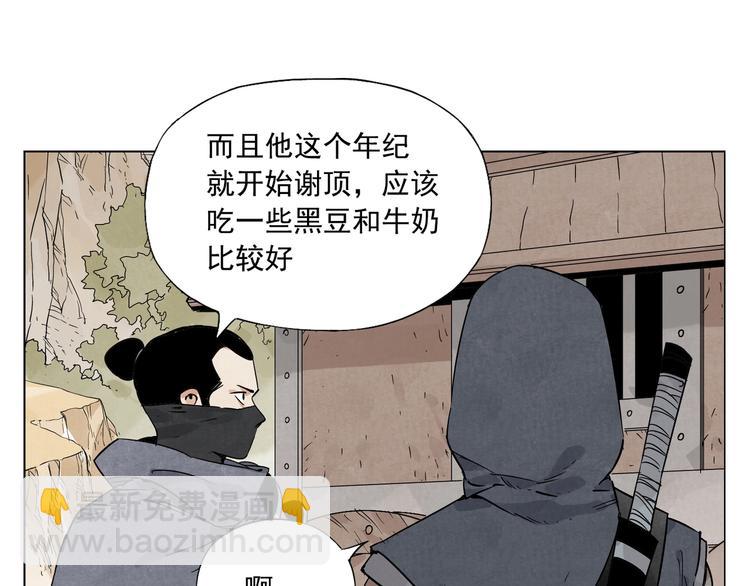 第85话 人质(1/2)-第87话