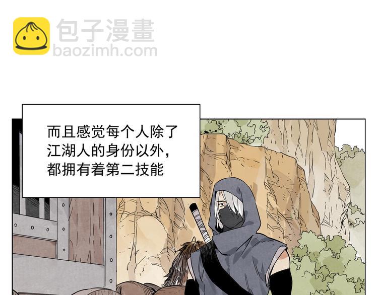 第85话 人质(1/2)-第87话