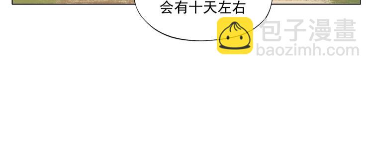 第85话 人质(1/2)-第87话