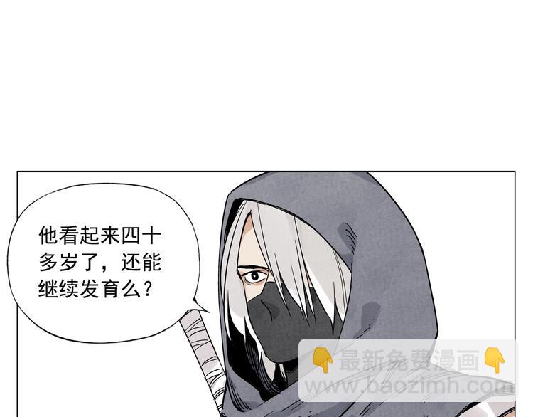 第85话 人质(1/2)-第87话