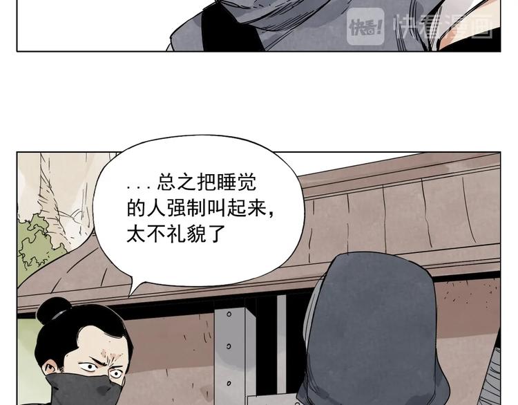 第85话 人质(1/2)-第87话