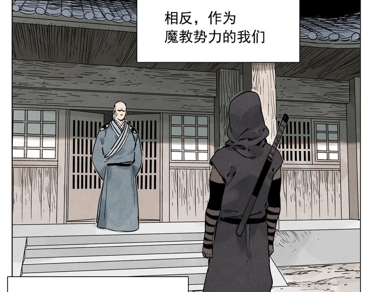 第85话 人质(1/2)-第87话