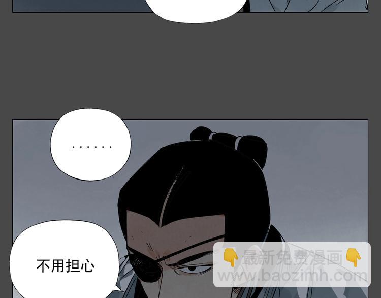 第87话 小龙虾(1/2)-第89话