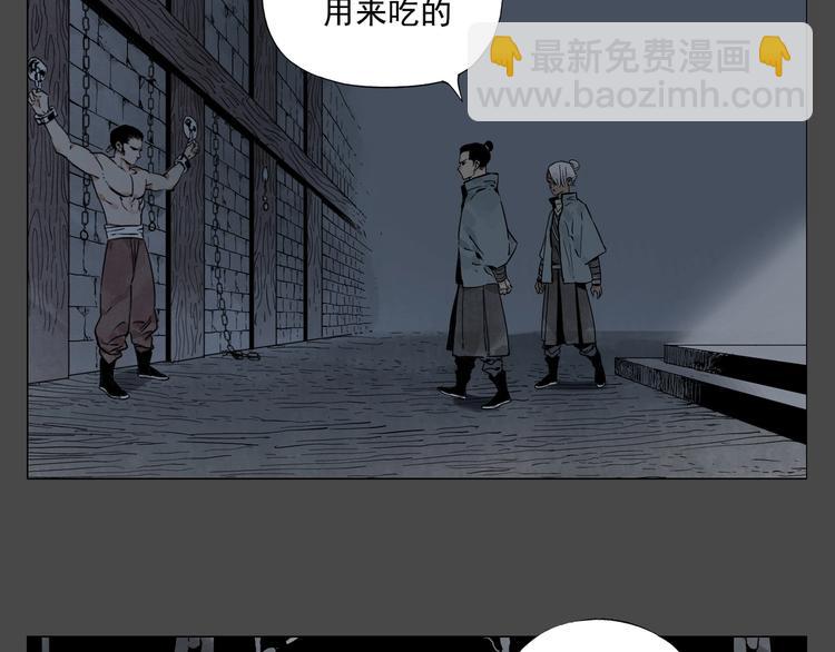 第87话 小龙虾(1/2)-第89话