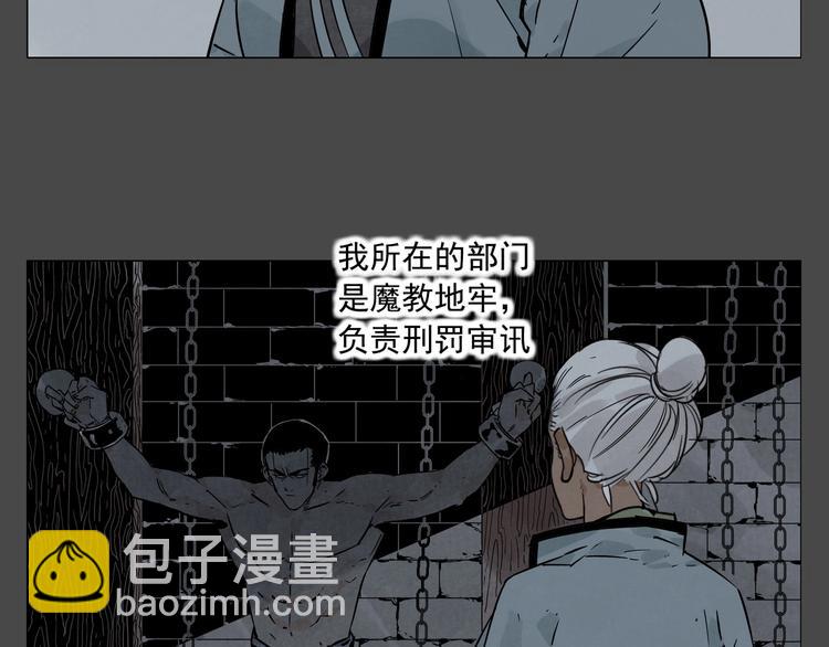 第87话 小龙虾(1/2)-第89话