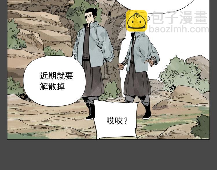 第87话 小龙虾(1/2)-第89话