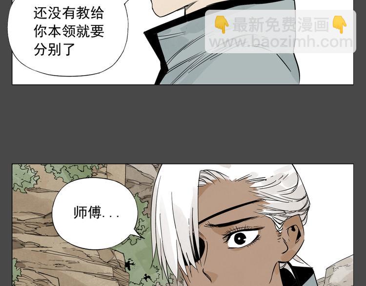 第87话 小龙虾(1/2)-第89话