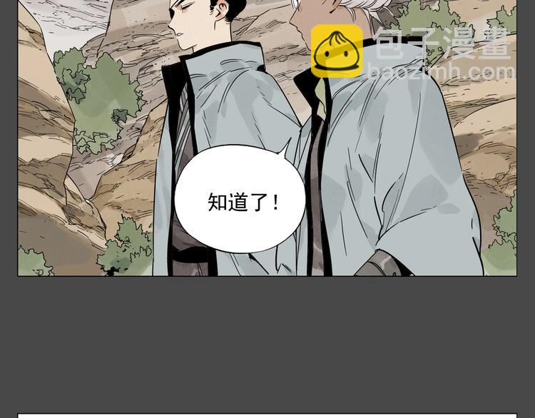 第87话 小龙虾(1/2)-第89话