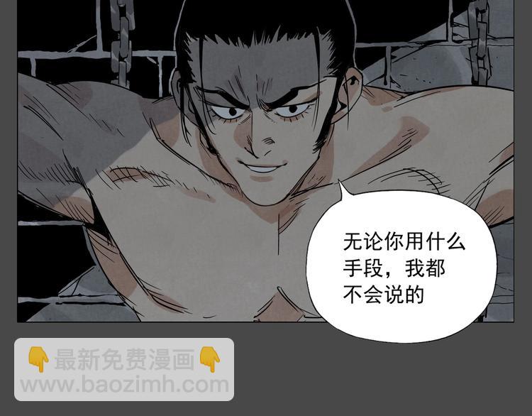 第87话 小龙虾(1/2)-第89话