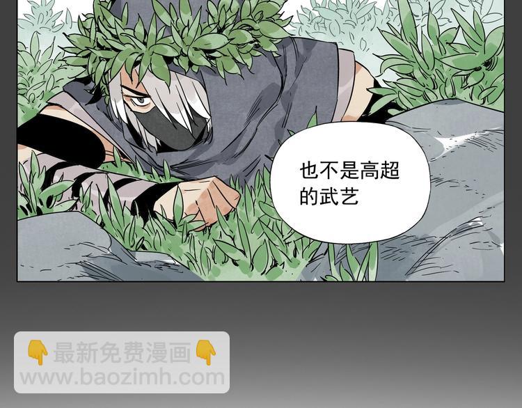 第91话 资质(1/2)-第93话