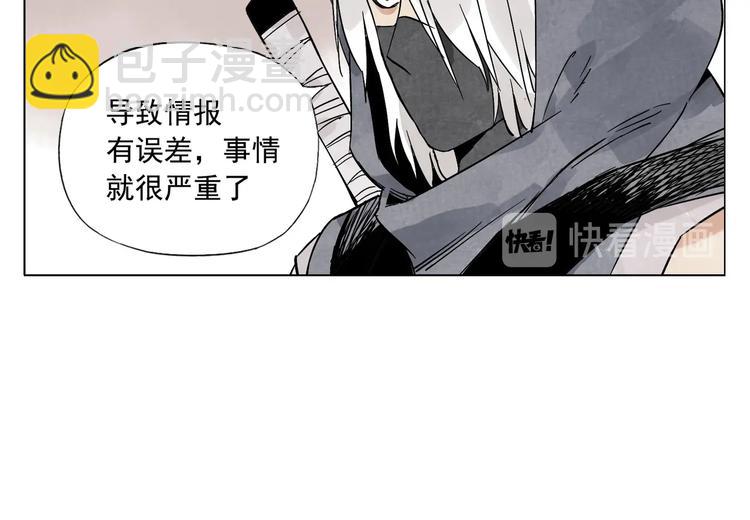 第91话 资质(1/2)-第93话