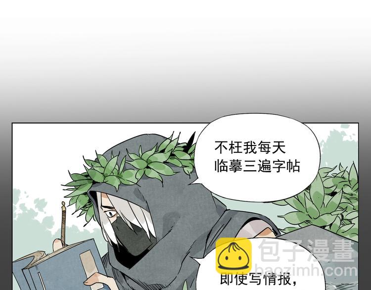 第91话 资质(1/2)-第93话