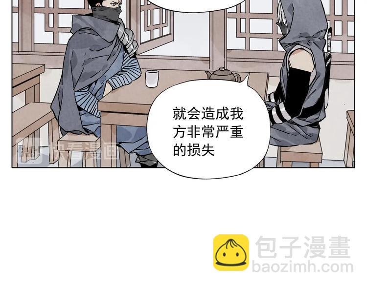 第91话 资质(1/2)-第93话