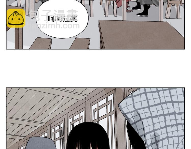 第91话 资质(1/2)-第93话