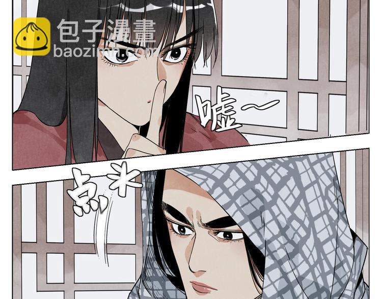 第91话 资质(1/2)-第93话