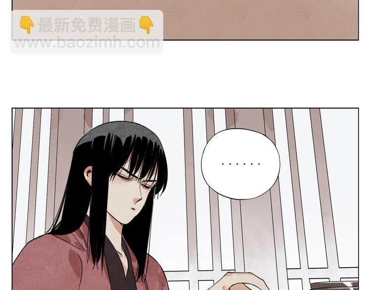 第91话 资质(1/2)-第93话