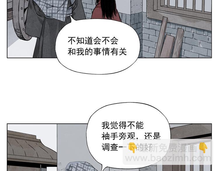 第91话 资质(1/2)-第93话