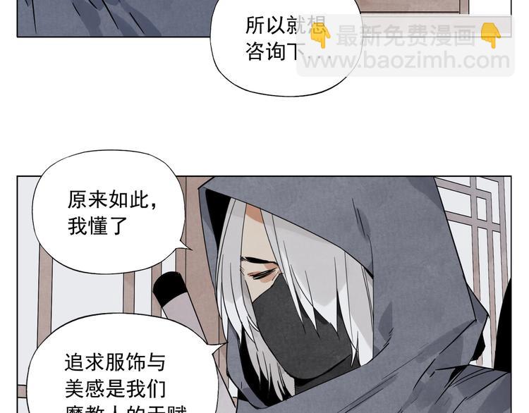 第91话 资质(1/2)-第93话