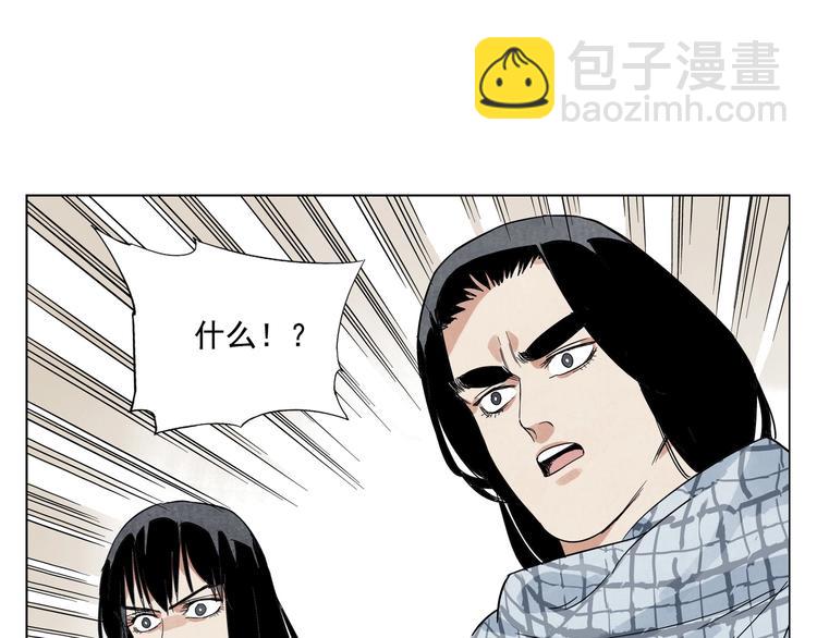 第93话 弱点(1/2)-第95话