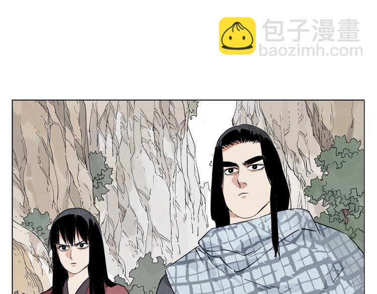 第93话 弱点(1/2)-第95话