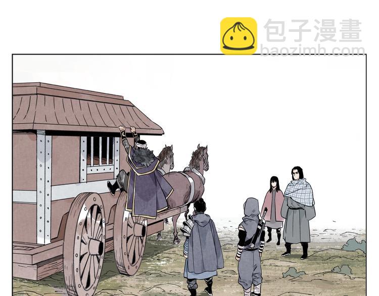 第93话 弱点(1/2)-第95话