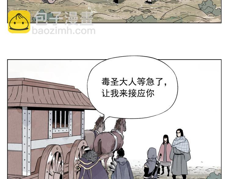 第93话 弱点(1/2)-第95话