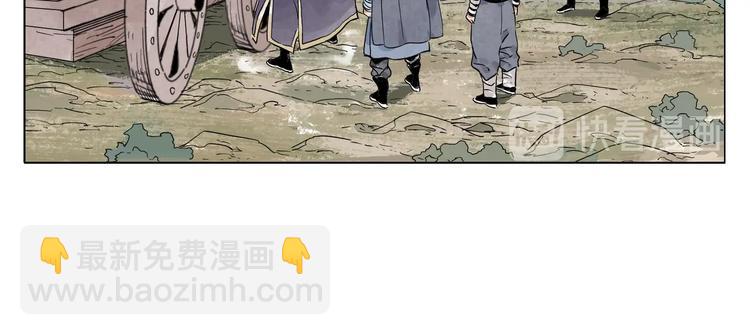 第93话 弱点(1/2)-第95话