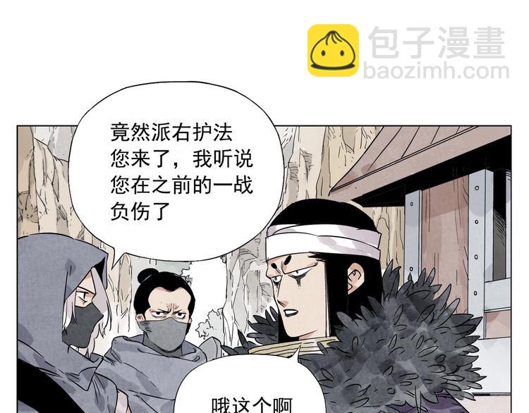 第93话 弱点(1/2)-第95话