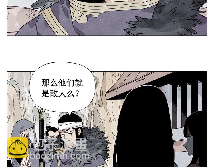 第93话 弱点(1/2)-第95话