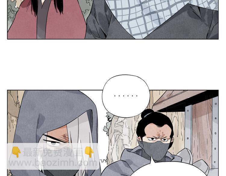 第93话 弱点(1/2)-第95话