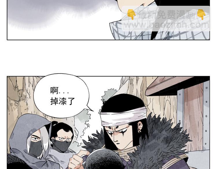 第93话 弱点(1/2)-第95话