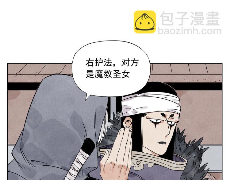 第93话 弱点(1/2)-第95话