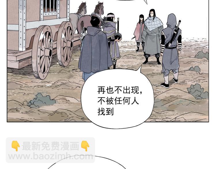 第93话 弱点(1/2)-第95话