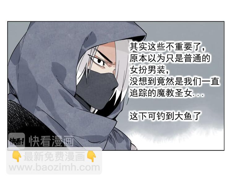 第93话 弱点(1/2)-第95话