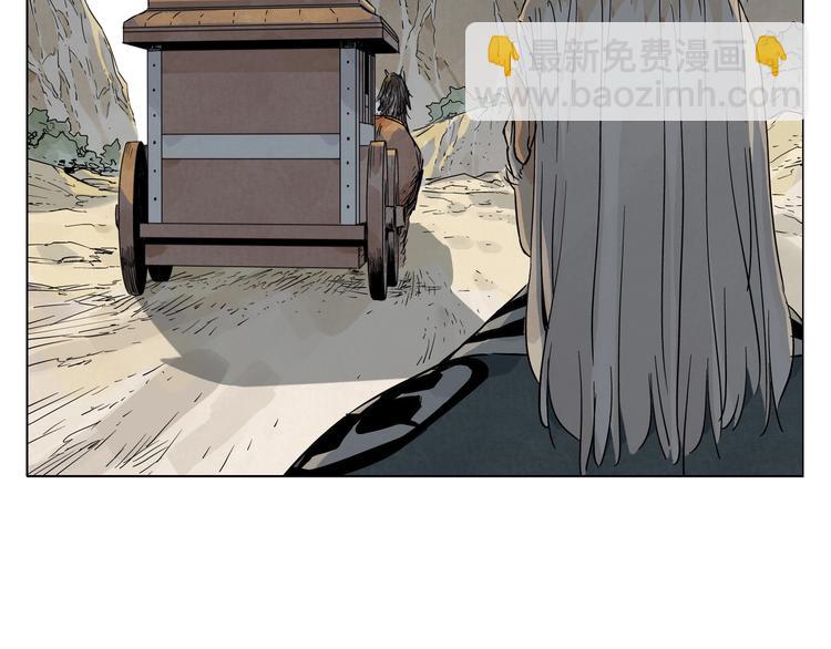 第95话 可靠的男人(1/2)-第97话