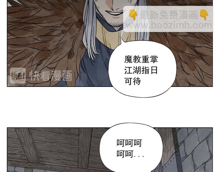 第97话 公平(1/2)-第99话