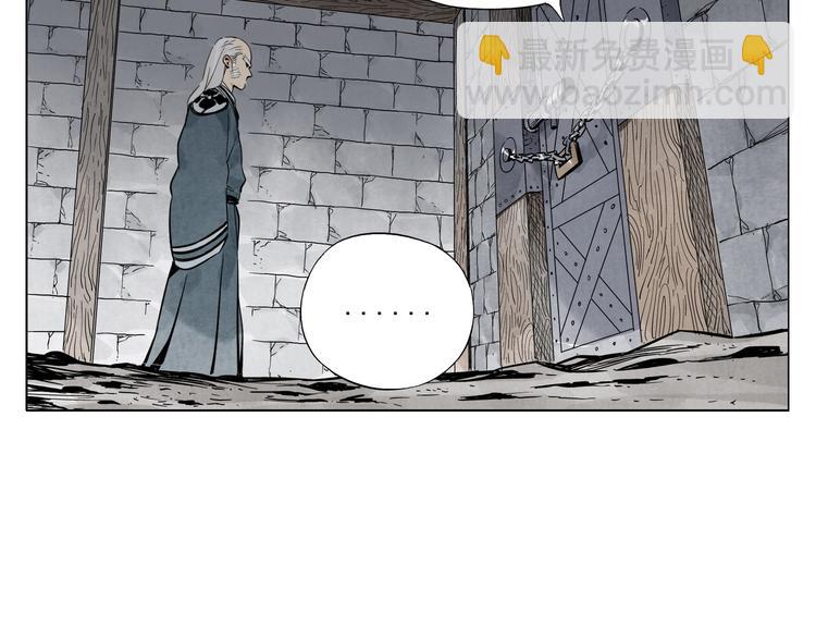 第97话 公平(1/2)-第99话