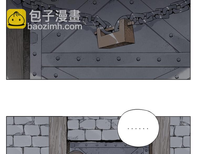 第97话 公平(1/2)-第99话